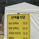 멕시카나성주가천점