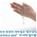 잉글리쉬무무 이미지