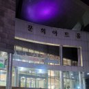 뮤직드라마 당신만이 | 뮤직드라마 당신만이 공연 관람후기