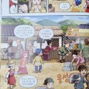 한국사 속 숨겨진 비밀 이미지