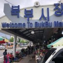 경동시장 성동상가 이미지