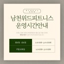 위드 헬스PT 이미지