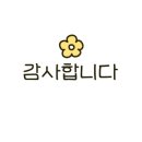 GS25 학익위브점 네이버블로그
