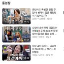 더 퍼스트 클래스 펫 | 광고 아닌 듯..👀 광고 같은..🤔 인플루언서 마케팅의 진짜 매력✨