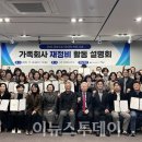 경남도립거창대학 이미지