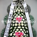 대원장례식장 이미지
