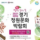 뜰가득한 의양신문