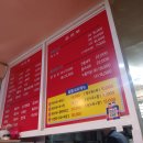 짜장열차 이미지