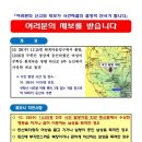 무학산 50대 여성 피살사건 범인 제보 현상금 1000만원 이미지