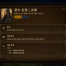 주식회사 중원게임즈 인벤