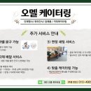 도마2동 행정복지센터 네이버블로그