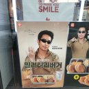 롯데리아금산점 - 진주시 | 롯데리아금산점