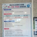 유니온 | 2026 남양주시 마을공동체 지구하GO l 4단계 환경현장 방문하GO 하남유니온파크 견학 후기