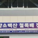 매포읍 생활체육공원 네이버블로그
