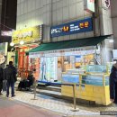 완도산회포장마차 이미지