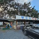 식육식당 이미지