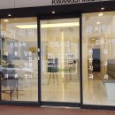 광지의원 이미지