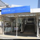 자기부상철도 합동청사역 이미지