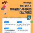 송탄보건소 1층 네이버블로그