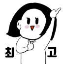 마로한