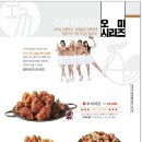 공만치킨 네이버블로그