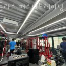 아틀라스 트레이닝(Atlas) | 방배동 헬스장 아틀라스 퍼스널트레이닝 스튜디오 위치 정보