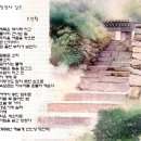 칠장사 입구 이미지