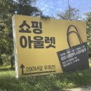 와이케이파트너스 | 인천 와이케이쇼핑몰 주말 오전 방문 후기/주차 (식용유, 밀가루 등 제품가격표 포함)