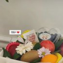 가온청과