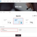 UPS - <b>일양</b><b>로지스</b>(<b>일양</b><b>택배</b>) 이관 운송장 번호 찾기