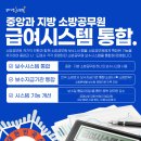 (유)중앙 네이버블로그