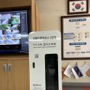 (주)이템하우스 - 보은군 | (주)이템하우스