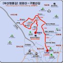 구봉산길 | 17. 엄광산,구봉산길 트레킹 후기---2018년 9월 15일(토)