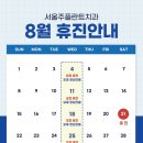 서치과의원 이미지