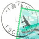 서울대림1동우편취급국