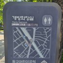 연남파출소 화장실 이미지