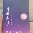 더블유씨에이치