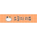 토마스 베이프 이미지