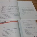 교과서에 나오는 위인 이야기 이미지