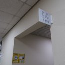 양주시보건소 화장실 이미지