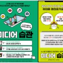 일오삼미디어