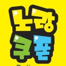 족발야시장송탄점