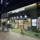 마마쿡 네이버블로그