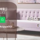 더늘푸른공인중개사사무소 이미지