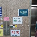 경희임내과의원 이미지