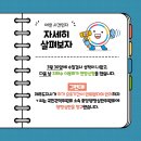 국민행정심판 이미지