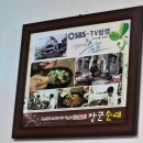 진땡이국밥 - 김천시 용암로 46 | 맛집] 대를 이어가는 찐 단골의 추억, 왜관시장 노포 국밥 '진땡이국밥' (구 장군순대) 혼밥 솔직 후기
