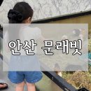 동화3안길-1 이미지