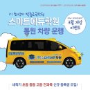 길음초등학교 이미지