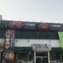 가리산삼계탕 이미지